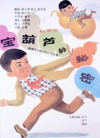 国产精品国产三级国产专区55